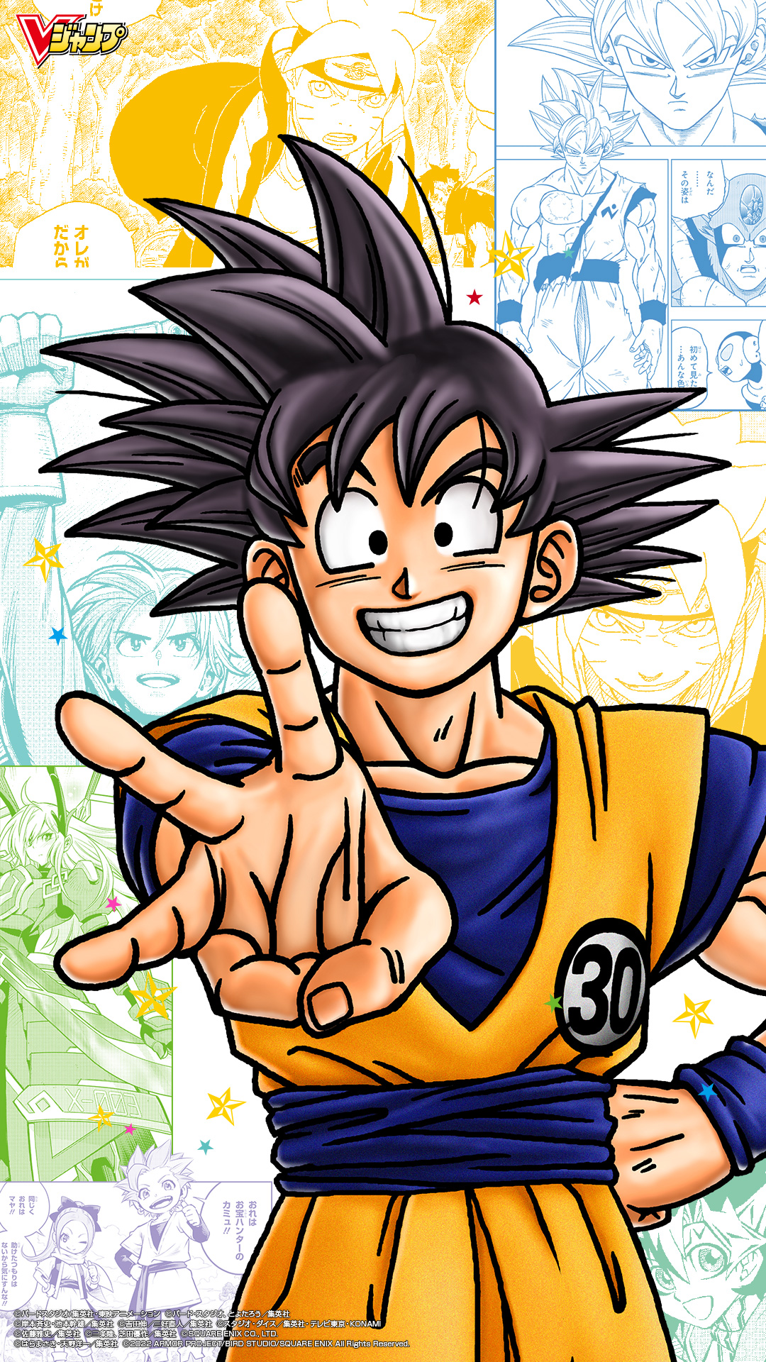  Dragon Ball Super 093 Page 50